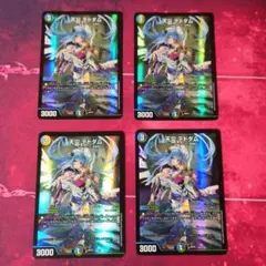 2026年最新】デドダム 神アートの人気アイテム - メルカリ