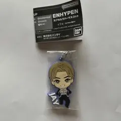 ENHYPEN ラバーマスコット Jay
