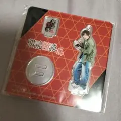 小松昌平 アクスタ