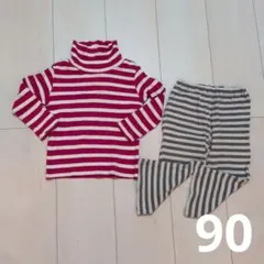 キッズ 長袖タートルネック ボーダー トップス ズボン セット