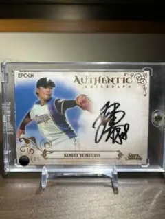 EPOCK 吉田輝星　直筆サインカード　21枚限定 EPOCK 吉田輝星 直筆サインカード 21枚限定 EPOCK 吉田輝星直筆