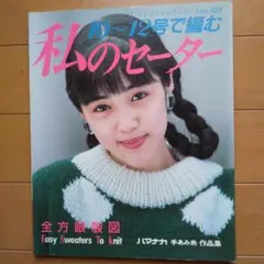 Item thumbnail for item ef9b5728-6426-4103-a78d-feed3469c1e0