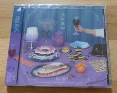 乃木坂46 アルバム My respect 通常盤 新品未開封 ネーブルオレンジ