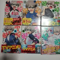 宇崎ちゃんは遊びたい