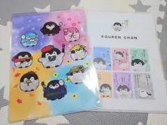 コウペンちゃん　原画展　限定クリアファイル