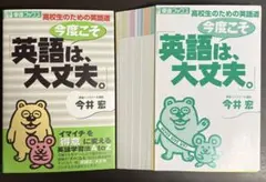 2026年最新】裁断済 参考書の人気アイテム - メルカリ