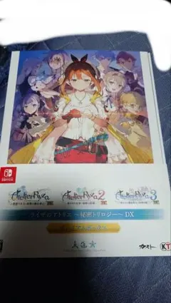 ライザのアトリエ秘密トリロジーDX　グッズ