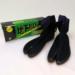丸五 地下足袋 快足5枚A 25.0cm