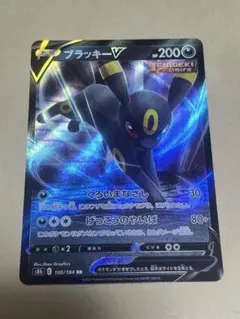 ポケモンカード ブイズセット V VMAX まとめ売り　ブラッキー等 2026年最新】ブイズ vmaxの人気アイテム - メルカリ