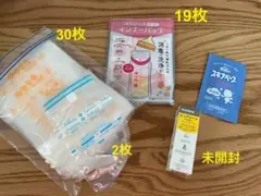 ピュアレーン、母乳バッグ、哺乳瓶インナーバッグ