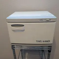 タオルウォーマー TW-12S/F 業務用 - メルカリ