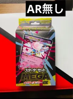 メガディアンシー　コイン　100枚　まとめ売り Yahoo!オークション -「ポケモン ディアンシー」(まとめ売り