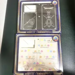 ドラゴンクエスト AM スマホケース ～40周年記念デザイン～ 2種セット