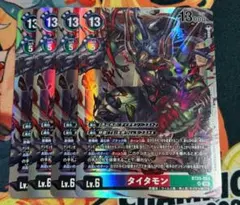 2026年最新】タイタモンの人気アイテム - メルカリ