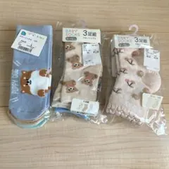 ベビーソックス　靴下　9足　セット　まとめ売り　クルーソックス