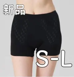 新品 レディースS-Lサイズ リライブパンツ