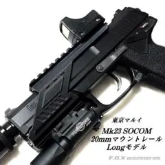 2025年最新】東京マルイ socom mk23 固定スライドの人気アイテム