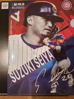 鈴木誠也 MLB　フラットガシャポン　クリアファイル