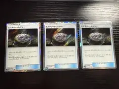 ミステリートレジャー TR SM11 ミラクルツイン 093/094