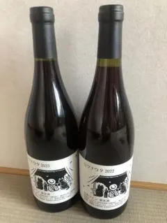 セツナウタ　※ 余市　ドメーヌタカヒコ　ランセッカ　モンガク谷　等　お好きな方に セツナウタ ※ 余市 ドメーヌタカヒコ ランセッカ モンガク谷 等