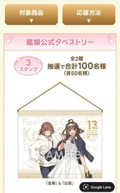 艦隊これくしょん 艦これ 金剛 大諒 LEDアクリルスタンド - メルカリ