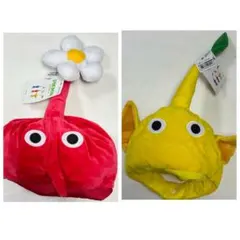 ピクミン なりきり帽子 3種セット プライズ - メルカリ