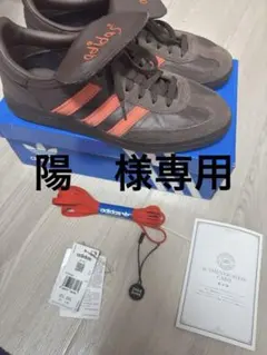 SYUKYU×E-WAX×adidas Handball spezial