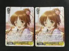 ヴァイス ひみつの森のマイネ・リーベ 高森藍子 N 4枚セット - メルカリ