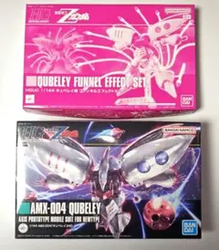 2026年最新】HGUC 1/144 キュベレイの人気アイテム - メルカリ