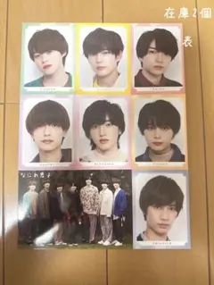 計8点　なにわ男子　ポスター、厚紙　道枝駿佑 目黒蓮