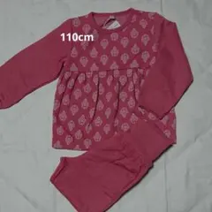 パジャマ綿110cm