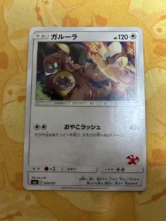 ガルーラ SML サン＆ムーン ファミリーポケモンカードゲーム 036/051