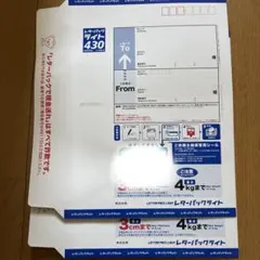 送料無料！レターパックライト430 6枚セット - メルカリ