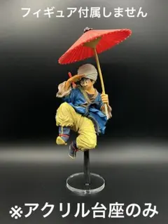 アクリル台座 ドラゴンボール BWFC アーミー悟空 - メルカリ
