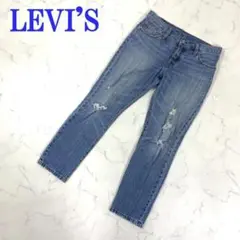 リーバイス 501 ダメージデニム 綿100％ W25 L32 C4452