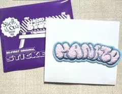 BE:FIRST シークレット モコモコ刺しゅうステッカー MANATO
