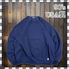 90's USA製 ラッセル Russell スウェット トレーナー 無地 XL