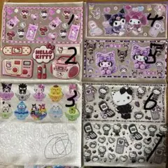 リオ系 カプラ
