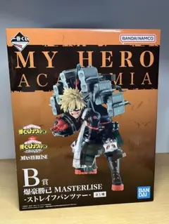 ヒロアカ 一番くじ 連なる星霜 B賞 爆豪勝己 ストレイフパンツァー フィギュア