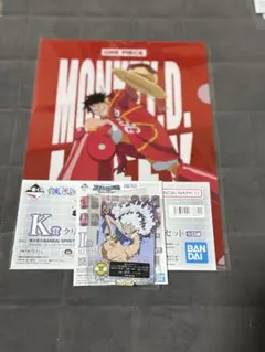 ワンピース　一番くじ~未来島エッグヘッド~ 下位賞ルフィーセット