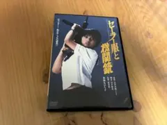 セーラー服と機関銃 DVD 薬師丸ひろ子