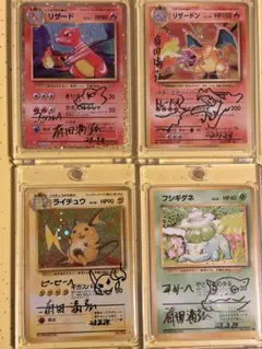 【PSA10】4連番 25th リザードン フシギバナ カメックス ピカチュウ PSA10】4連番 25th リザードン フシギバナ カメックス ピカチュウ