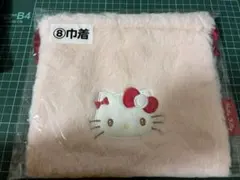 サンリオ キティちゃん 一番くじ 巾着