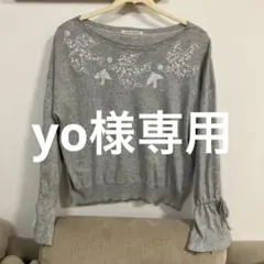 グレー　鳥と花刺繍フレア袖トップス