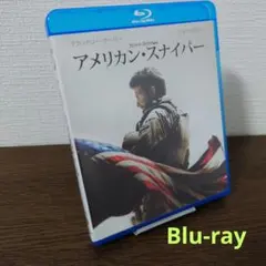 アメリカン・スナイパー('14米) Blu-ray