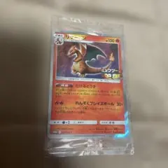 リザードン　ミュウツーの逆襲　未開封