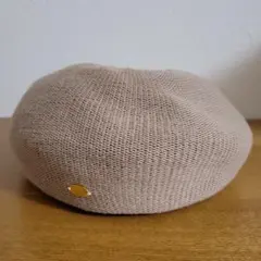 ベレー帽 ベージュ