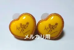 あんスタ　仁兎なずな　リングライト　5th リンライ　ハート　ライブ