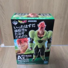 一番くじ ドラゴンボール A賞 人造人間16号　MASTERLISE