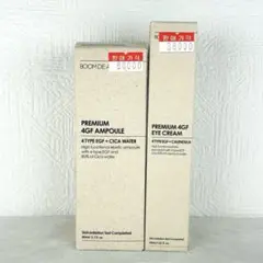2026年最新】premium 4gf ampoule boomdeahdahの人気アイテム - メルカリ